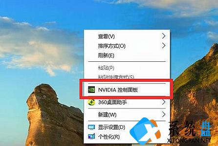 win7如何优化游戏帧数