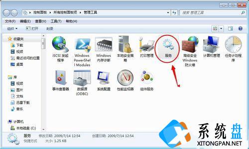 Win7家庭版搜索不到局域网中其它电脑怎么办？