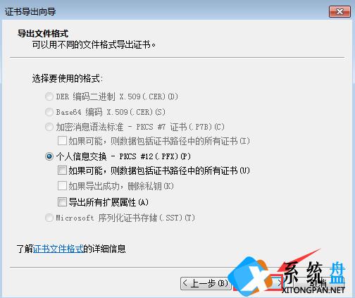 Win7加密文件夹的方法