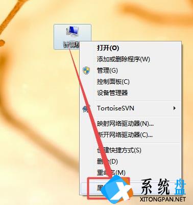 Win7字体发虚模糊怎么办？