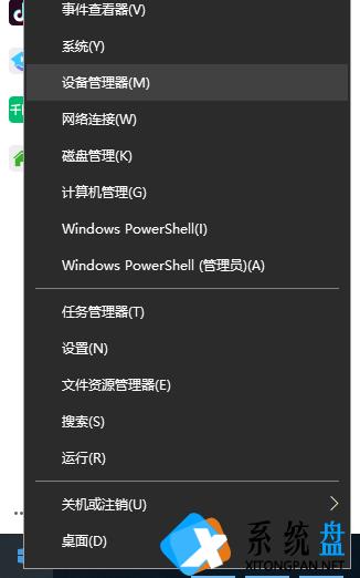 Win7重装没有驱动怎么办？Win7重装没有驱动的解决办法