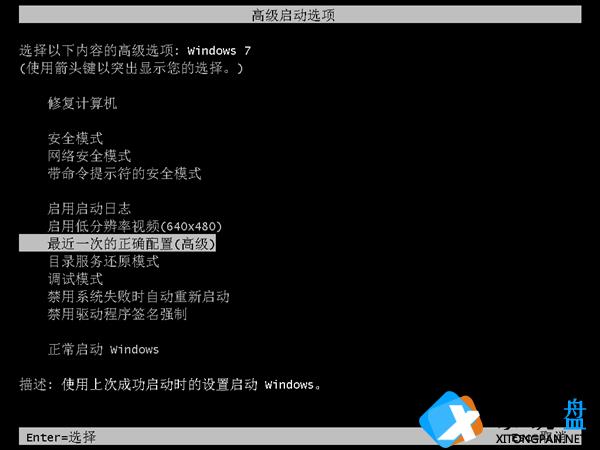 Win7无法启动修复怎么办？