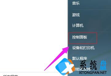 Win7系统怎么更改账户的密码？更改系统账户密码教程