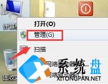 Win7玩网络游戏延迟很高解决方法