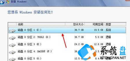 怎么使用光盘安装win7系统？