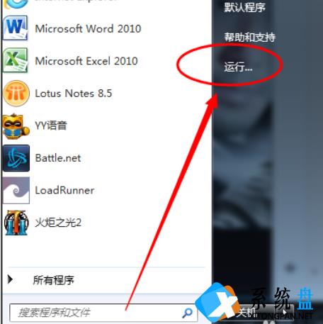 Win7系统怎么安装蓝牙驱动？