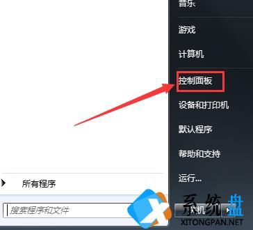 Win7输入法被隐藏怎么恢复？