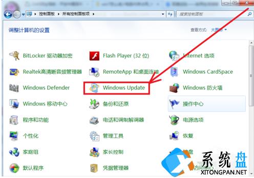 Win7的内存占用率过高怎么办？