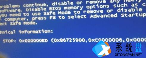 0x00000ed蓝屏win7怎么办