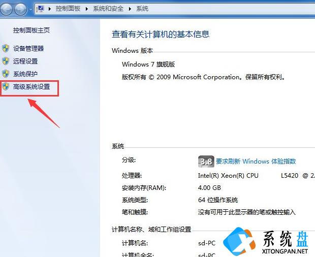 Win7电脑所有文字有阴影怎么办？