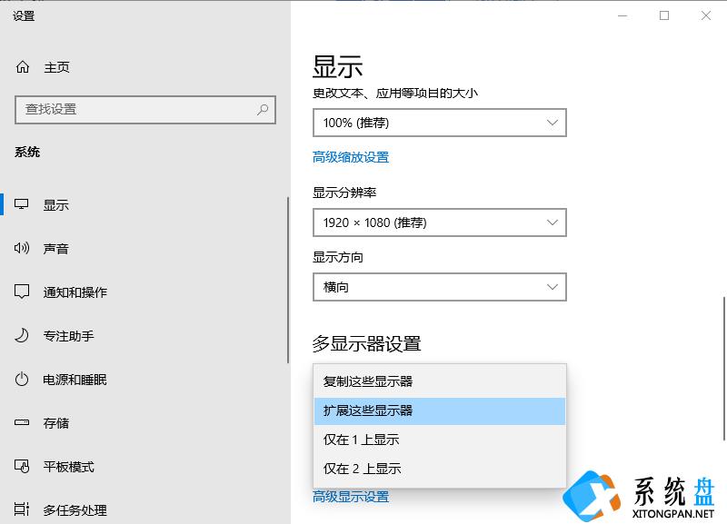 电脑怎么设置双屏互不干扰