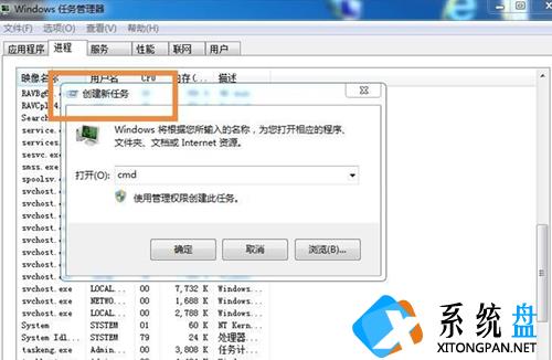 Win7桌面图标和下方任务栏都消失了怎么