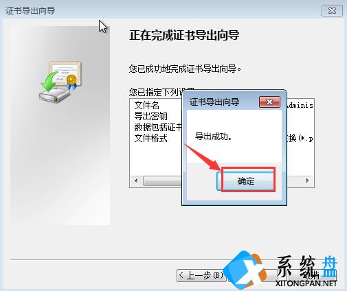 Win7加密文件夹的方法