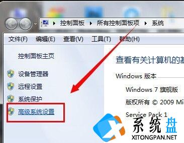 Win7电脑怎么更改临时文件夹存放的位置