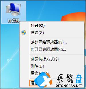 win7启动修复