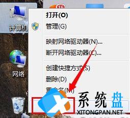 Win7系统开机提示无法启动SENS服务怎么解决？开机提示无法启动SENS的解决方法