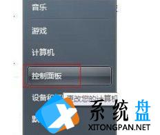 win7telnet如何开启