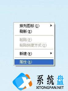 win7如何更改开始菜单外观