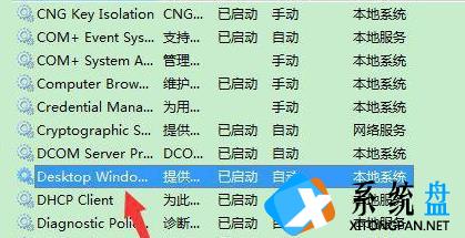 Win7系统可以玩原神游戏吗？