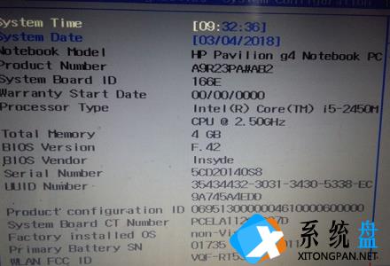 Win7主板bios如何设置中文？