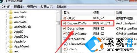 Win7玩网络游戏延迟很高解决方法