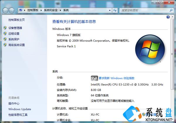 Win7远程桌面连接不上怎么办？Win7远程桌面连接不上解决方法