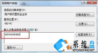 win7系统时间修改不了怎么办