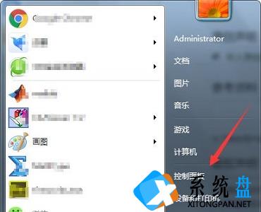 Win7电脑怎么更改鼠标样式？win7更改鼠标样式详细教程