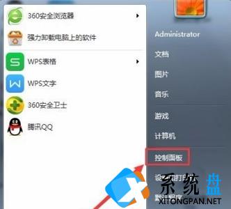 win7优化后网络图标没了怎么办