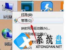 Win7桌面突然变成经典主题怎么恢复？