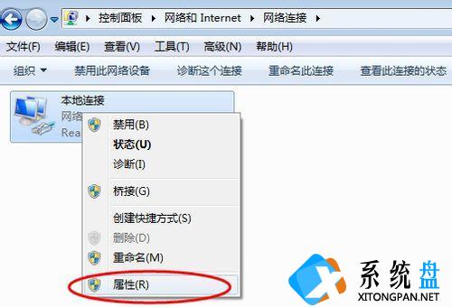 Win7在网上邻居上看不到别的电脑怎么办？