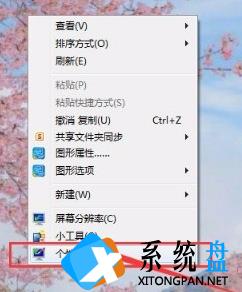 Win7如何使用鼠标唤醒电脑？Win7使用鼠标唤醒电脑的方法