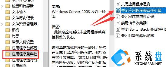 Win7如何优化DNF？