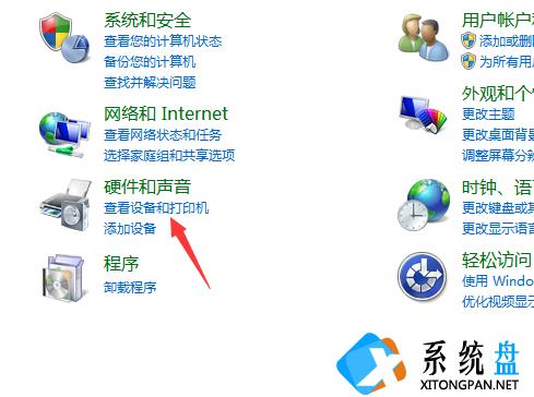 Win7系统失控自己乱点怎么解决？