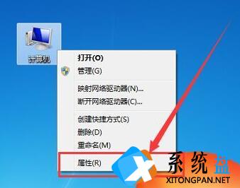 win7虚拟内存怎么设置