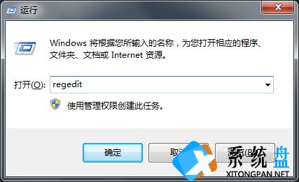 Win7系统搜索会自动中断怎么办？