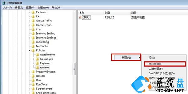 Win7源管理器停止运行怎么办？