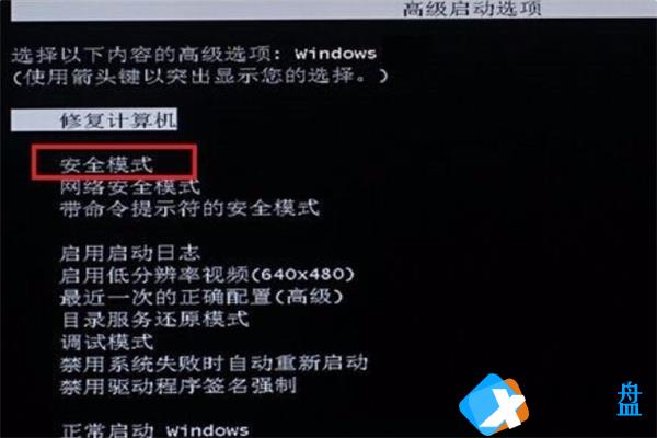 Win7清理磁盘后重启配置更新失败怎么解决？