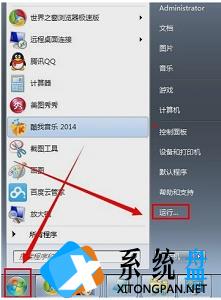 win7如何更改开机图片