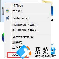 Win7如何设置还原点？