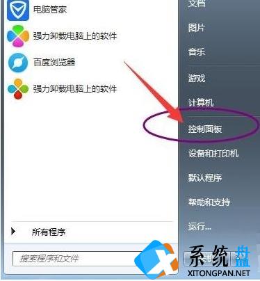 win7系统电脑怎么关闭硬件加速