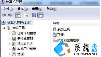 win7文件夹属性没有共享标签页怎么办