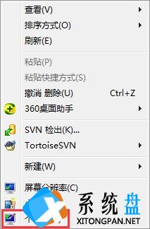 Win7Aero效果如何打开？