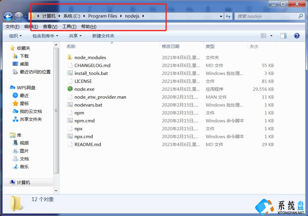 win7安装node.js报错提示windows Server 2012 R2和安装React脚手架最详细教程