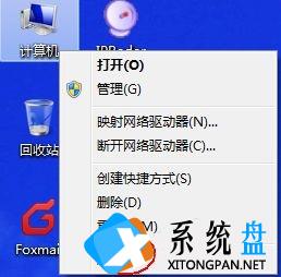 Win7怎么更改电脑的环境变量？win7电脑的环境变量更高在哪？