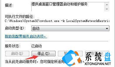 Win7系统可以玩原神游戏吗？