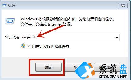 Win7源管理器停止运行怎么办？