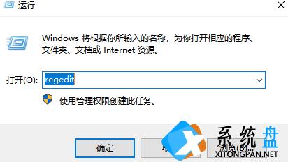 Win7关机关不掉怎么办？