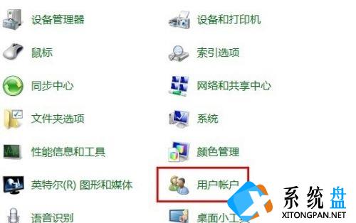 win7administrator密码忘了怎么办