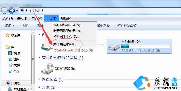 Win7提示照片查看器无法打开此图片怎么办？